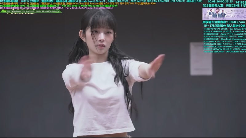 【2025-12-03 08点场】彼岸零可星球：赵光旭滇菌萌猫