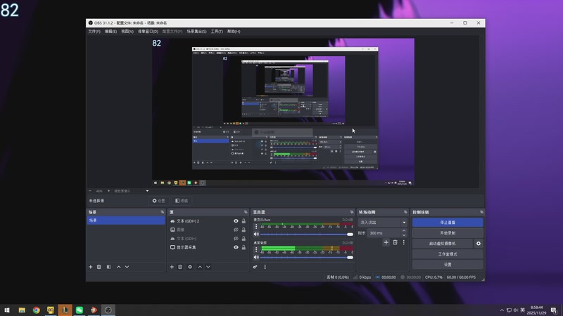 【2025-11-29 08点场】狂拽龙少Sora：Sora：打打峡谷维护先
