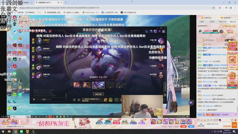 【2025-11-30 19点场】狂拽龙少Sora：Sora:时光杯开打开打开打