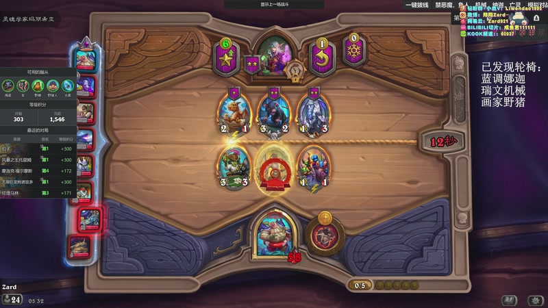 【2025-12-03 05点场】zard1991：zado1991-chill dude