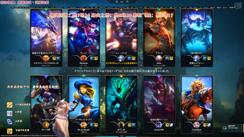 20251115 04海克斯大乱斗 屠夫之桥 赵信 总给我近战好让我挨打