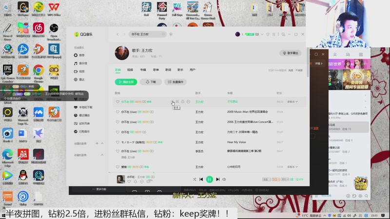 【2025-12-2 22点场】恐惧之鸦牛牛:健身麻将！希望大家身体健康