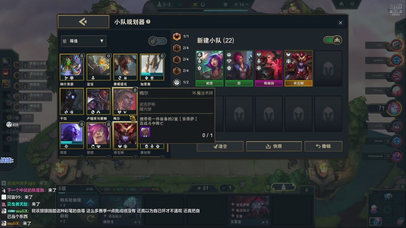 【2025-12-03 19点场】卑微小泽丶：小泽：美测超强阵容！