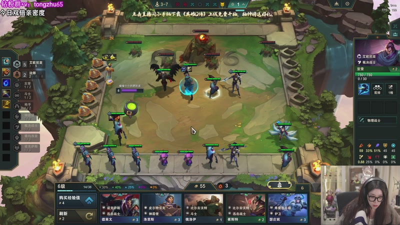 【2025-12-03 00点场】童猪啊i：新版本云顶之弈保姆级教学