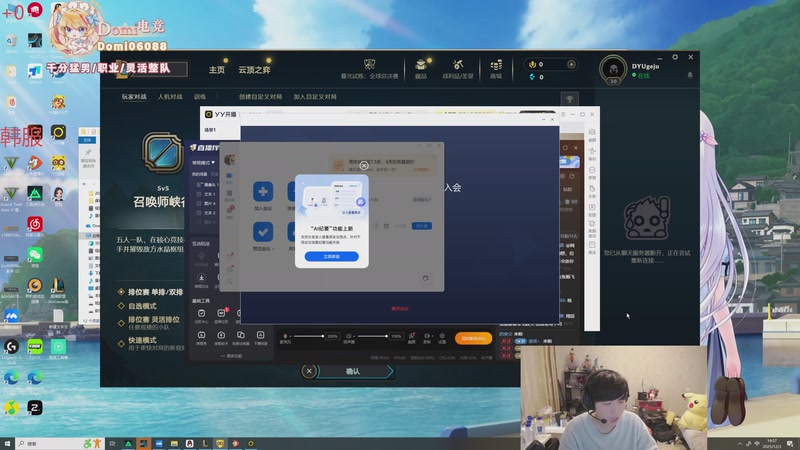 【2025-12-03 完整版】格局OoO：5点比赛VS芒果鱼