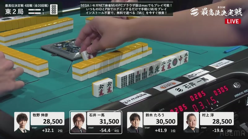 【2025-12-03 16点场】820邹倚天：11点看会最高位决定战~