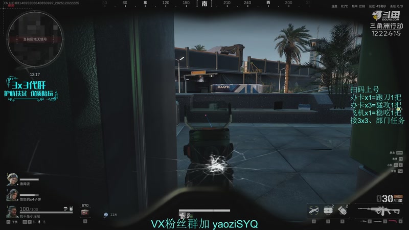 【2025-12-02 22点场】Zy丶腰子：酸脚粥啊酸脚粥!