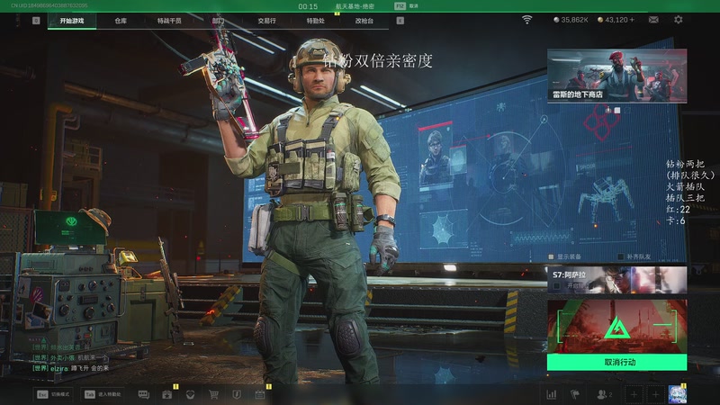 【2025-12-03 02点场】三酒OuO：战地六 黑五免费玩