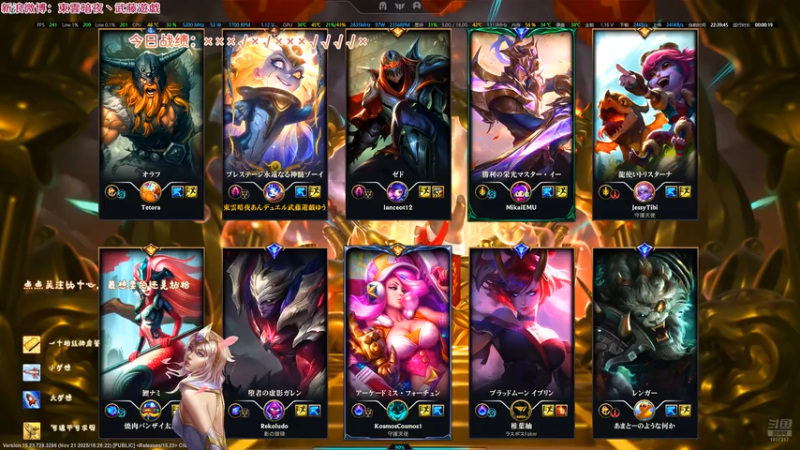 20251123 22无限乱斗 佐伊 好不容易起来突然对手投降