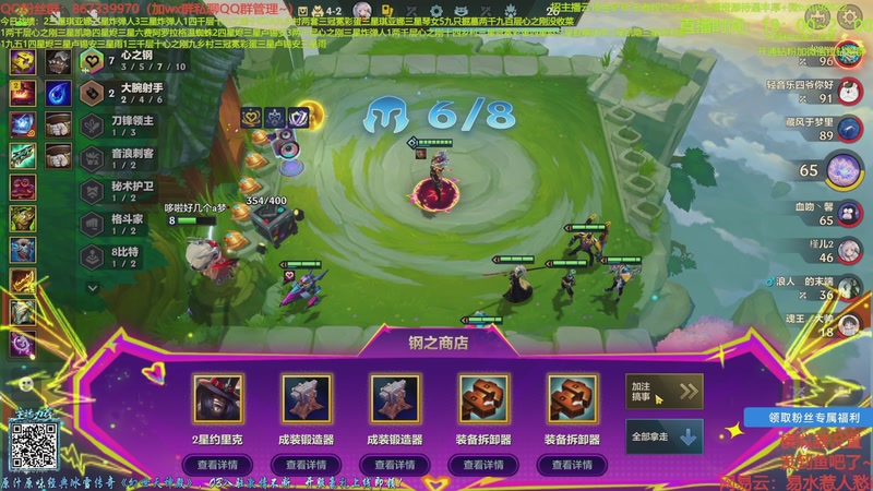 【2025-12-03 16点场】四川棋王超哥：s16新版本三星五费！！