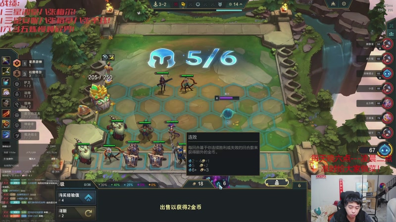 【2025-12-03 12点场】丸子头的文哥哥：速看只玩依序塔尔！！