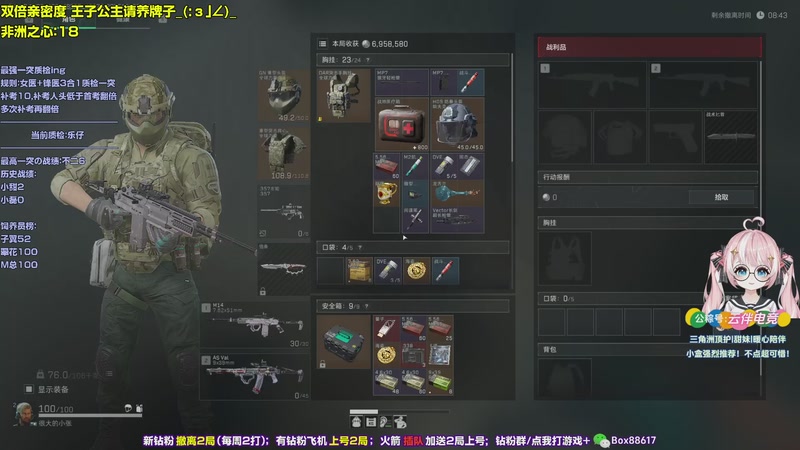 【2025-12-03 04点场】小盒子o3o：最强一突质检赛！决出最强一突！