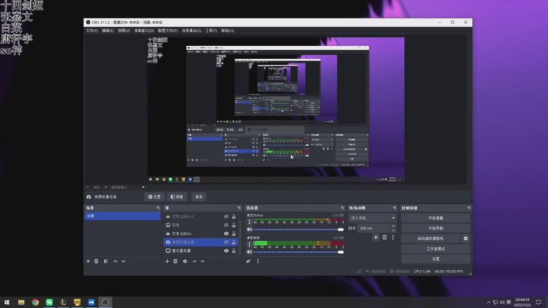 【2025-12-02 20点场】狂拽龙少Sora：Sora:时光杯9点vs莎莉