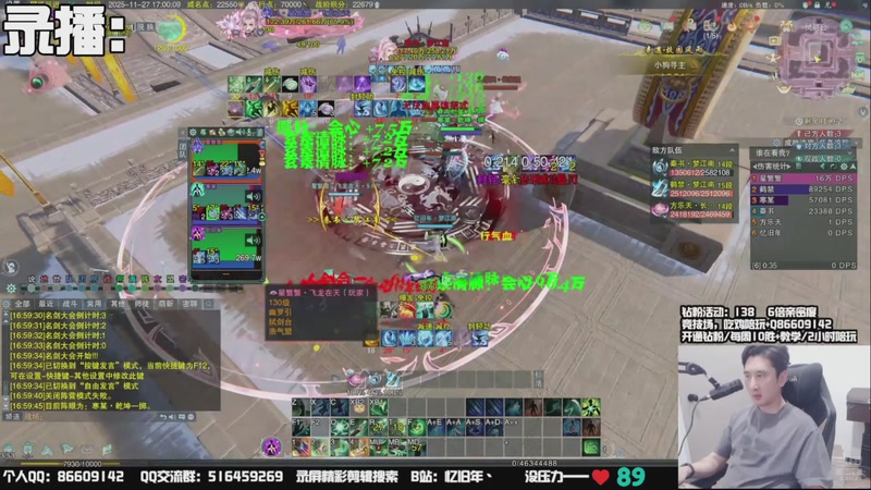 【2025-12-03 21点场】忆旧年丶：快乐奶花散排竞技！