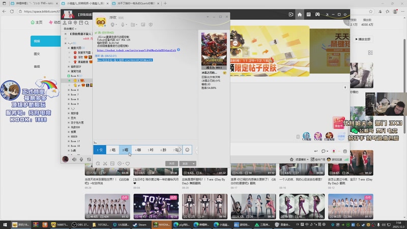 【2025-12-03 07点场】pigff：【PIGFF】12月5日猪神之战赏金赛