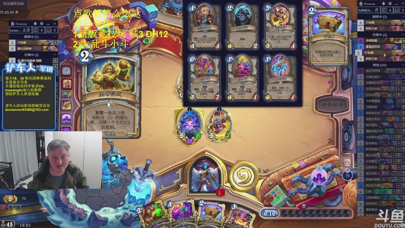 【2025-12-03 19点场】异灵术老师：异灵术：开心快乐93589