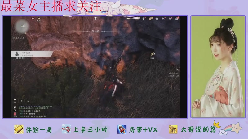 【2025-12-03 06点场】停留在雨中Cium：燕云十六声来了哦