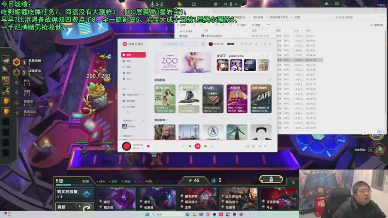 【2025-12-03 04点场】中年人拳师七号：以绪95、梅尔95 强烈推荐