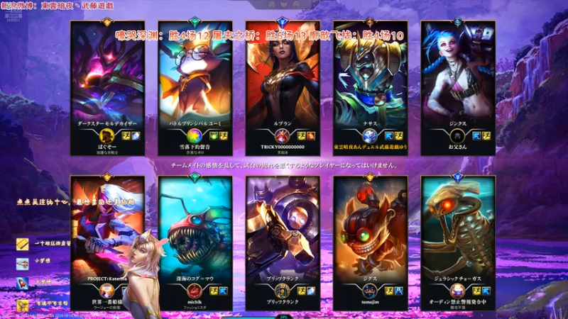 20251110 02海克斯大乱斗 廓薪飞栈 内瑟斯 四打五还不束手就擒