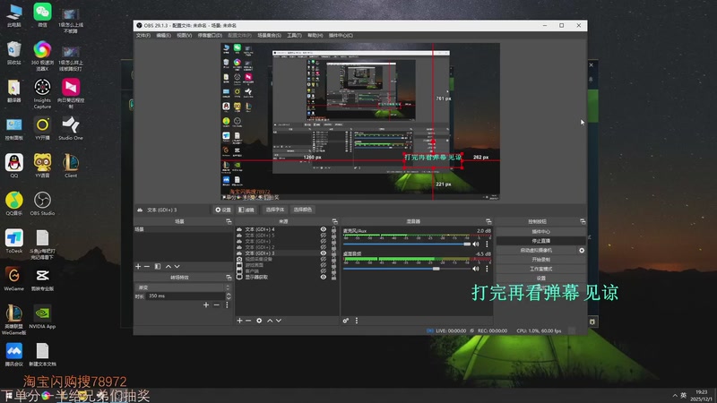 【2025-12-01 19点场】Jz0w0：7点训练赛