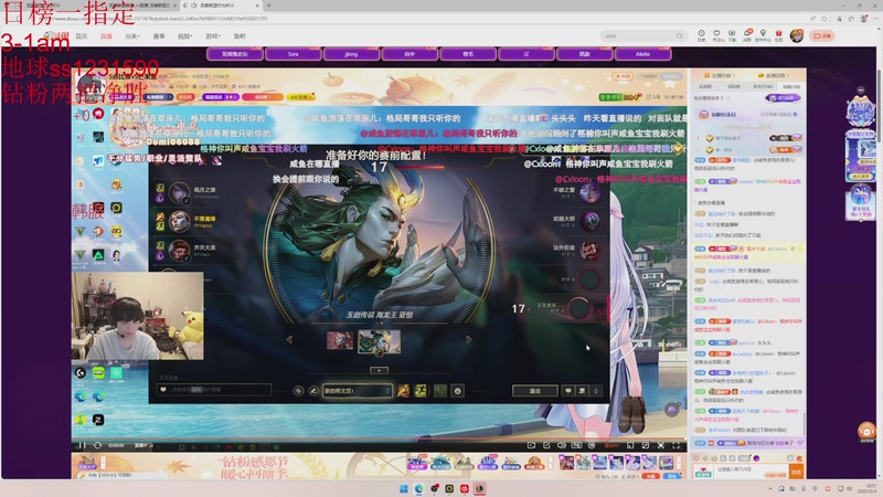 【2025-12-03 20点场】14德莱文：血缘诅咒新手玩家