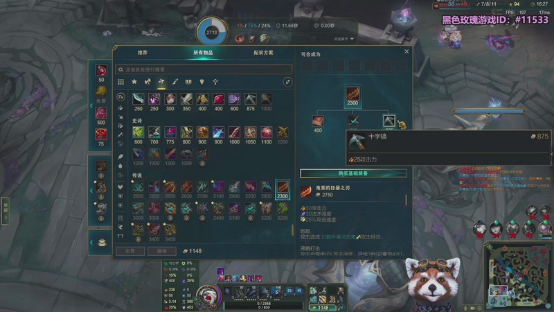 【2025-12-03 02点场】爷大干：无限火力之王~开到过年！