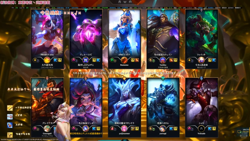 20251122 00无限乱斗 佐伊 别让我起来否则是时候报仇了