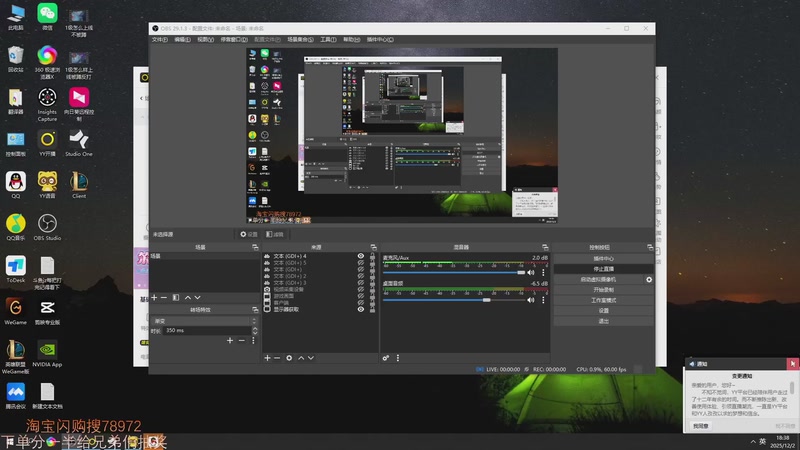 【2025-12-02 18点场】Jz0w0：时光杯8点正赛打古手羽