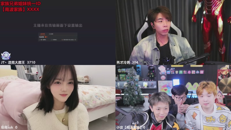 【2025-12-03 20点场】小皮【南波家族】：老虎不在家 猴子称霸王！