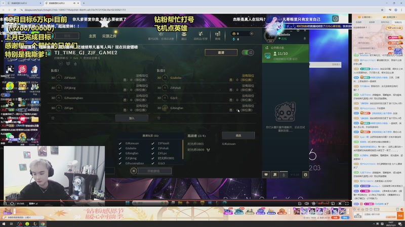 【2025-12-03 19点场】电棍：电棍：OB一会儿时光杯!!!