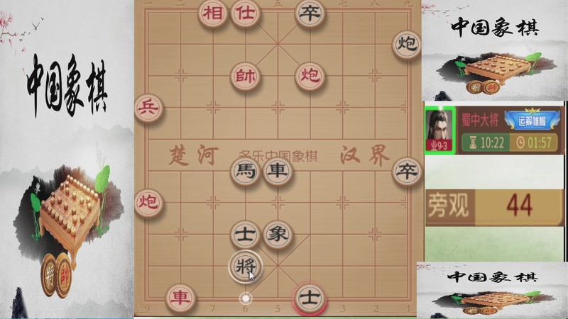 【2025-12-03 08点场】日月轮回888：巅峰布局全能大师