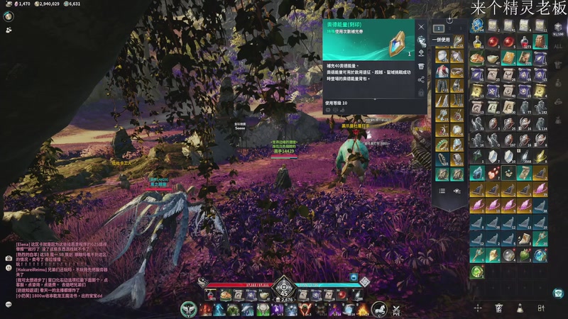 【2025-12-03 19点场】戴老六：魔1第一精灵