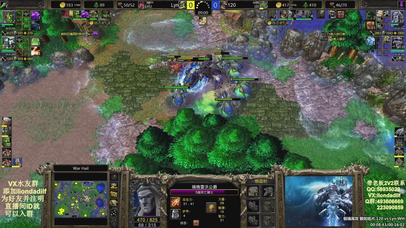 【2025-12-03 11点场】大帝LioN：魔兽争霸3~精彩视频~LioN大帝解说