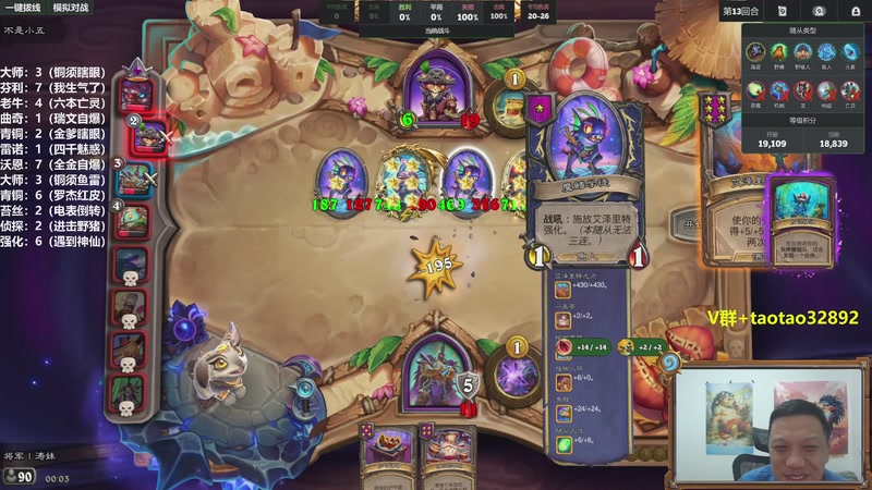 【2025-12-03 00点场】过载十五岁的涛妹：涛妹：我要上2万32892