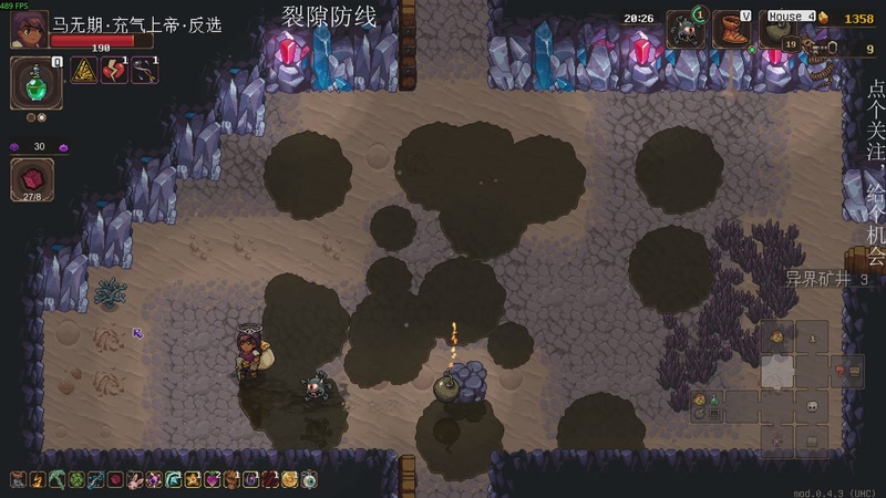 【2025-12-03 01点场】凡尘困：肉鸽游戏看就完了