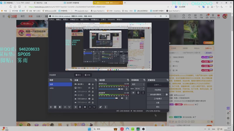 【2025-12-02 18点场】老张zzzzzzzzZ：我是一只哈吉哈吉咪