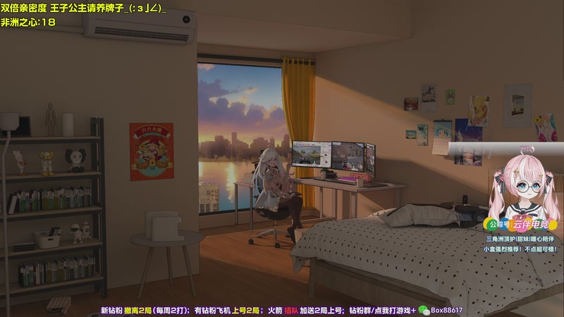 【2025-12-03 18点场】小盒子o3o：最强一突质检赛！决出最强一突！