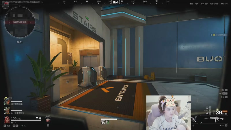 【2025-12-03 00点场】iu可可曾：阳见主播来了，自己玩会儿LOL