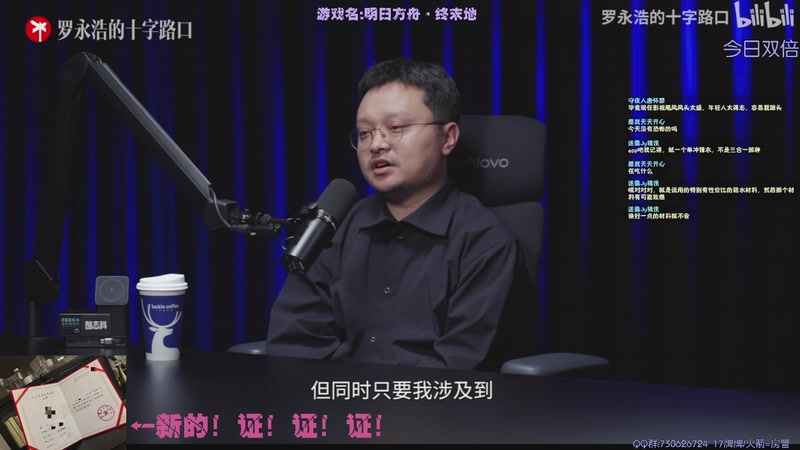 【2025-11-30 23点场】东方不败Athena：东方：明日方舟：终末地测试，喵~