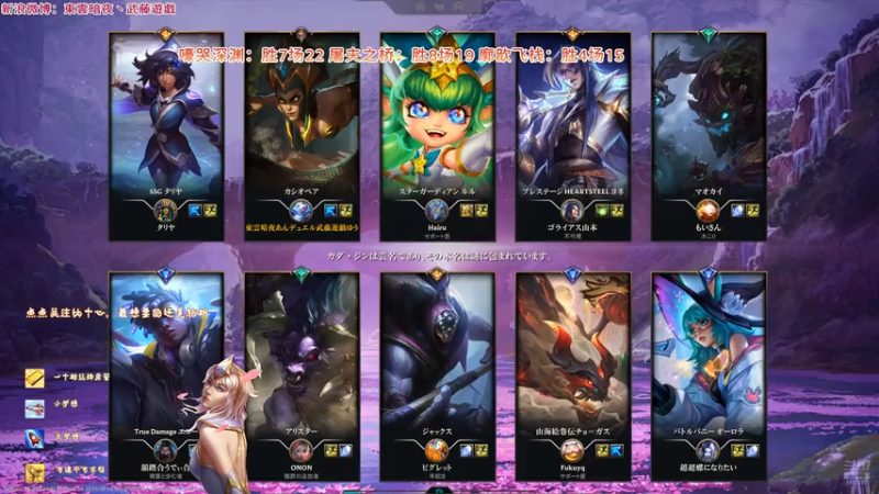 20251115 02海克斯大乱斗 廓薪飞栈 卡西奥佩娅 无限放毒