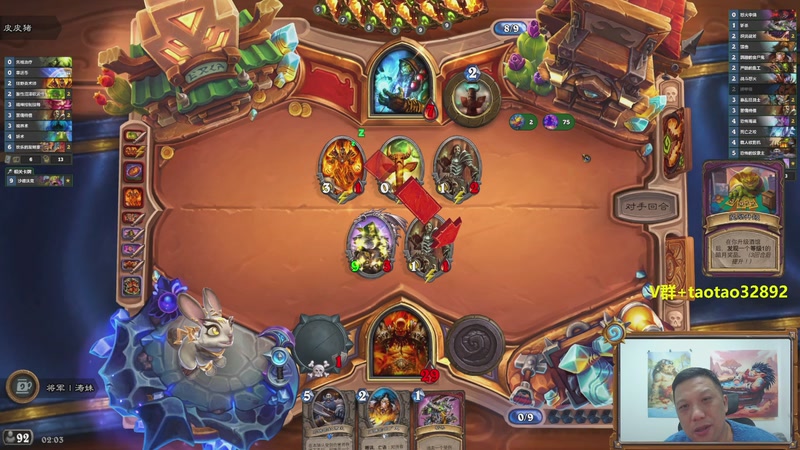 【2025-12-03 02点场】过载十五岁的涛妹：涛妹：新版本冲第一32892