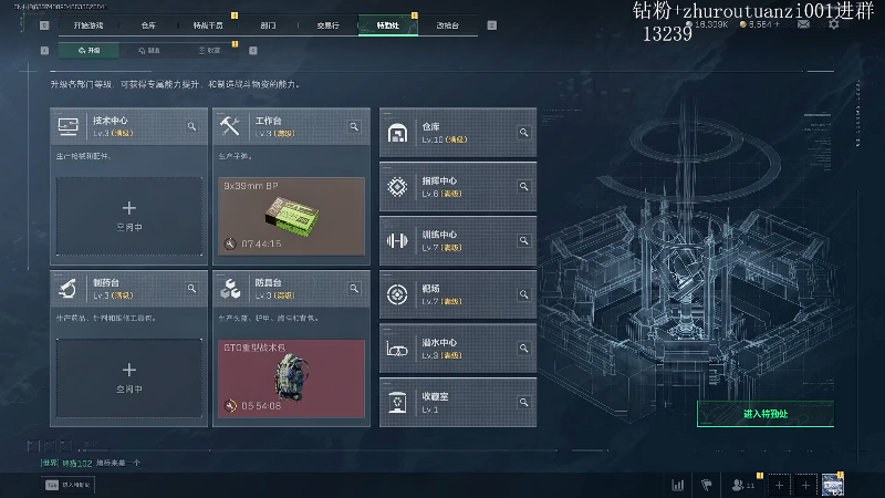 【2025-12-03 09点场】斗帝Yang：随便玩玩！！！ 2920147