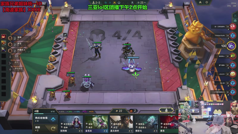 【2025-12-03 05点场】南波儿大魔王丶：户外三亚-LOL官方团播