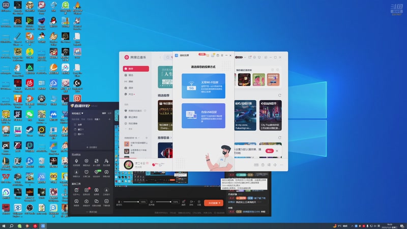 【2025-12-03 18点场】骚易丶：开心每一天1