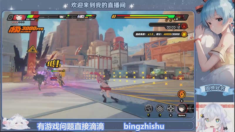 【2025-12-03 11点场】冰之树：奇妙的一天欧