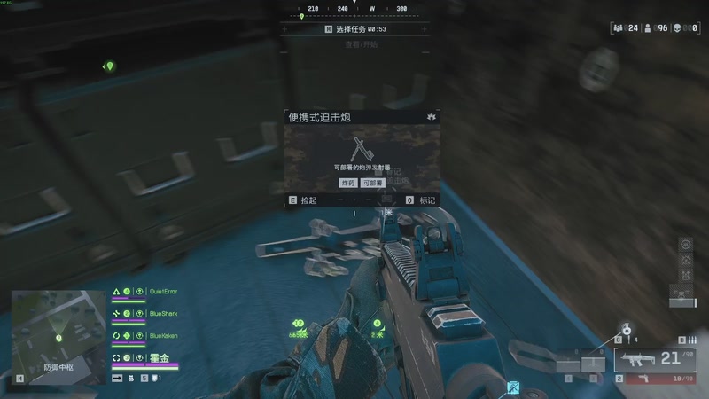 【2025-12-03 00点场】一番少侠29：战地6！黑五限时免费开玩！