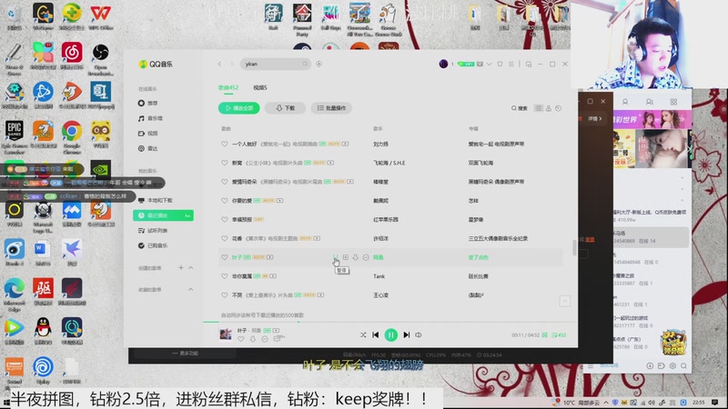 【2025-12-2 22点场】恐惧之鸦牛牛:健身麻将！希望大家身体健康