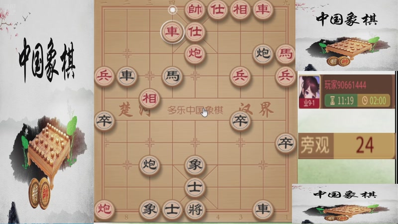 【2025-12-02 22点场】日月轮回888：巅峰布局全能大师