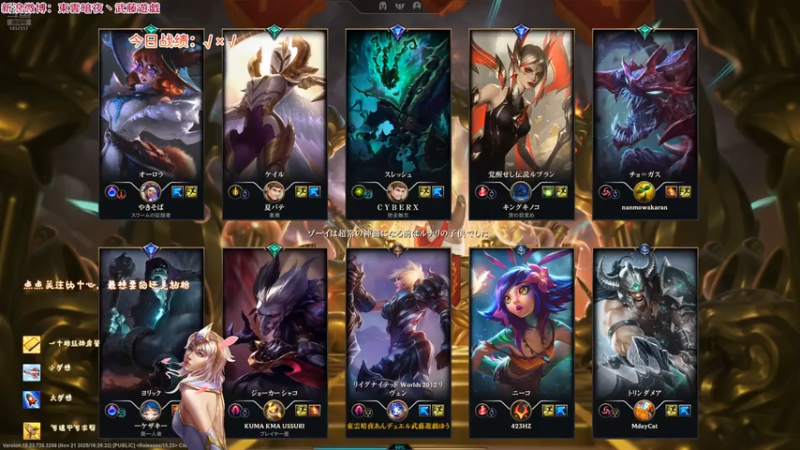 20251126 00无限乱斗 锐雯 就让我一直玩不爱玩的近战呗