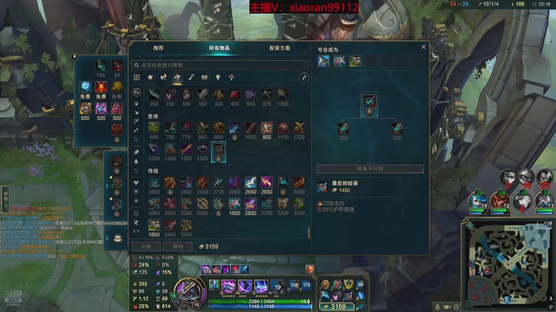 【2025-12-03 12点场】Dy丶小然：刺客流狗头 沉浸式发育！！